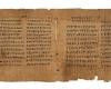 L’un des plus anciens codex du christianisme est mis aux enchères | Culture