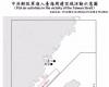 Taïwan détecte douze chasseurs et huit navires de l’armée chinoise à proximité